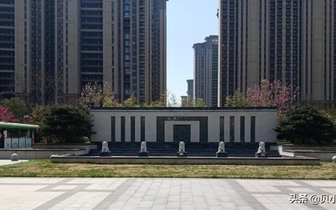 房地产知识——新建商品房销售相关制度政策