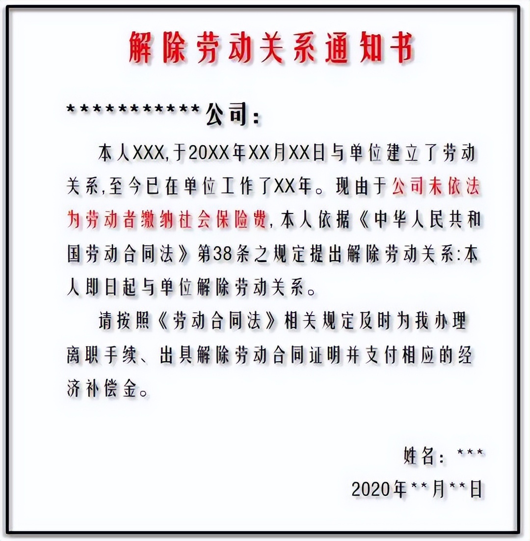 最新劳动合同法全文及新民法典劳动合同法