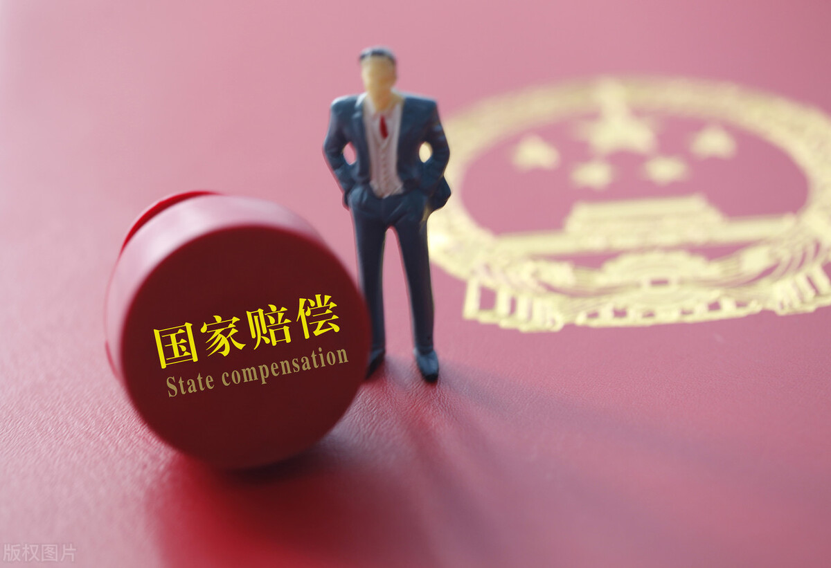 2021国家最新赔偿标准来了，适用于哪些场景呢