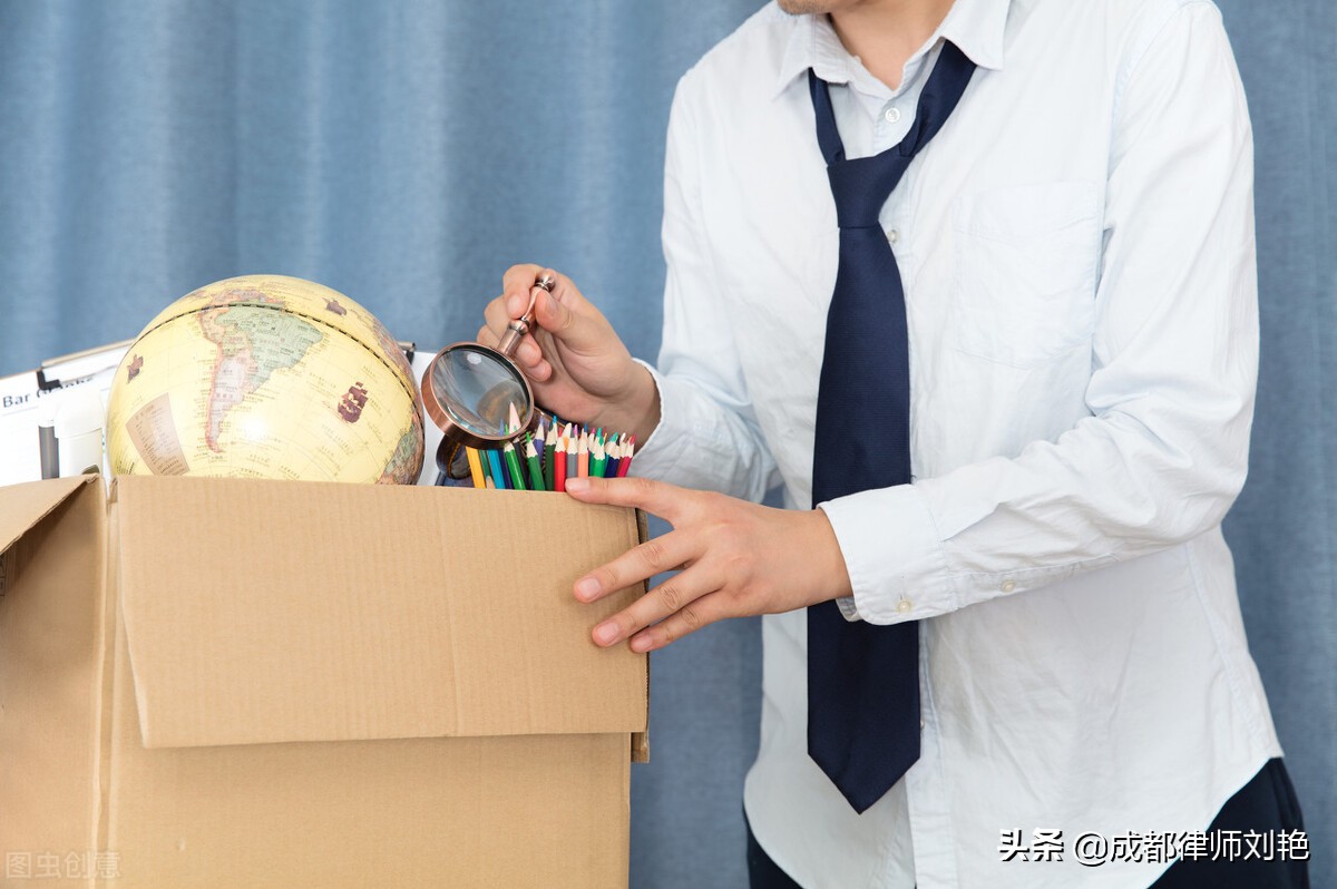 违法解除劳动合同，劳动者究竟该怎样维权？