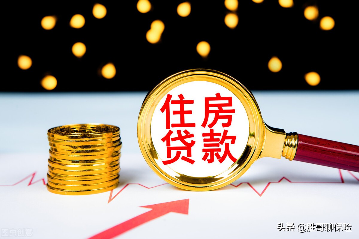 住房公积金缴纳标准