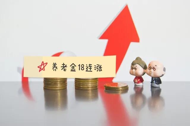 2022年,我国的养老保险或将迎来六大新变化,分别是什么呢?