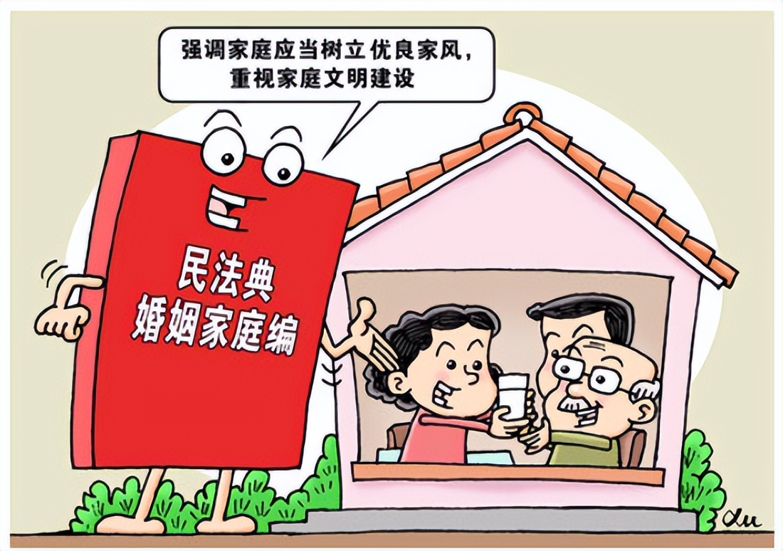 《民法典》两周岁，这些内容你知道吗？