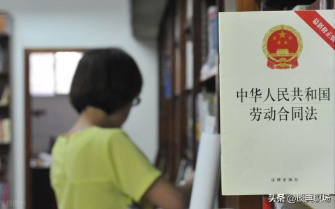 劳动合同到期，公司拒绝续签，怎么办？请发续签劳动合同通知书