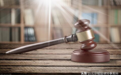信赖利益保护原则的适用条件及民法信赖利益保护原则