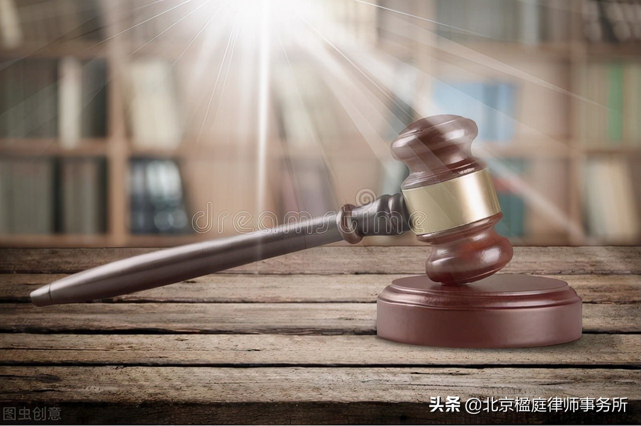 楹庭普法：信赖保护原则在实际办案过程中的适用