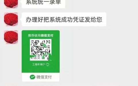 营业执照年检费用多少钱及营业执照年审收费标准