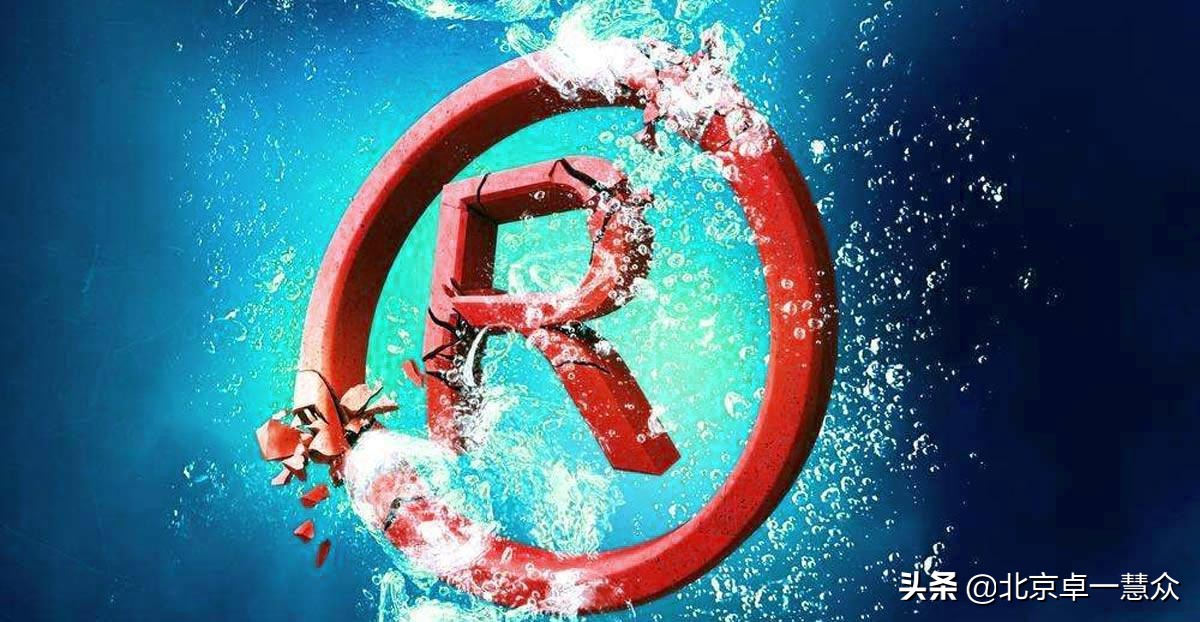 「卓一慧众知识产权」品牌转让合同要求有哪些？