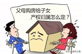 沈阳律师_法律在线咨询婚后买的房子离婚时怎么分割?_卓政律师