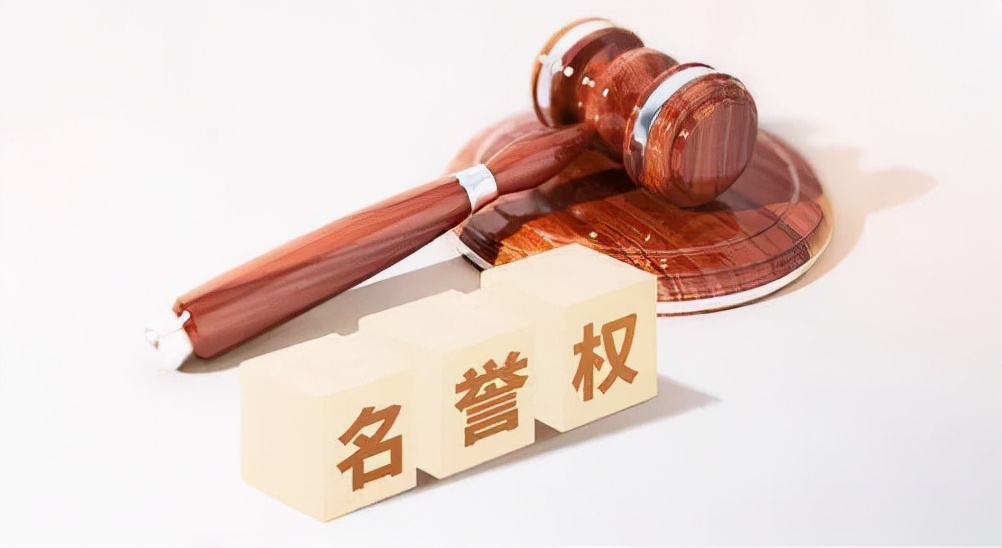 网络不是法外之地，造谣生事须担责