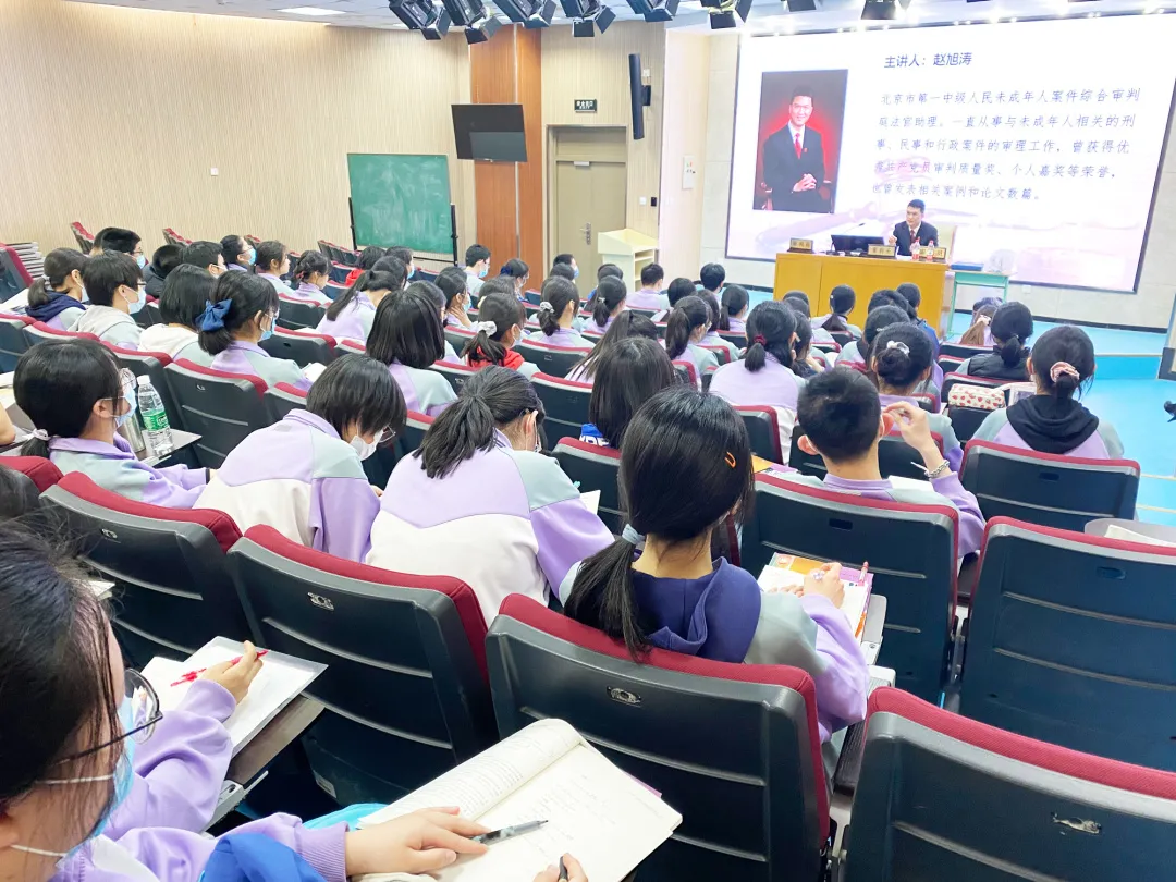 京法巡回讲堂|解锁!法官带你看刑事案件庭审程序和审判流程