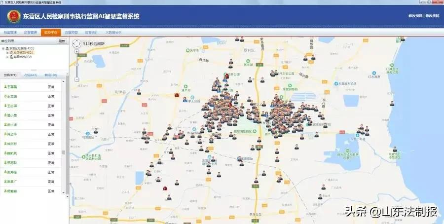 「检察为民办实事」东营检察机关非羁押诉讼新模式彰显检察温度