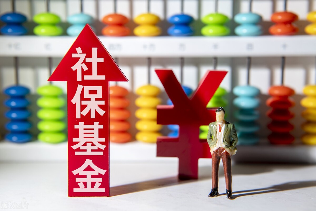 15年不再是最低标准，养老金最低缴费年限将调整，养老金会受到影响吗？