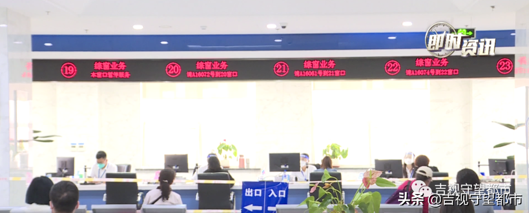 领取失业补助金，流程看这里