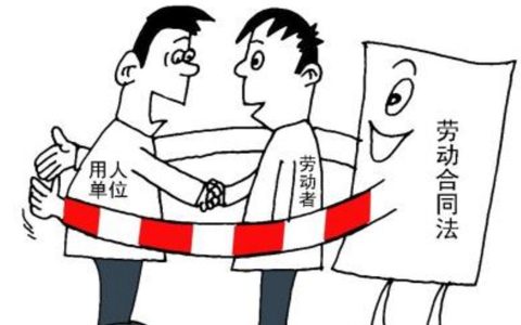 劳动合同可以约定违约金吗？