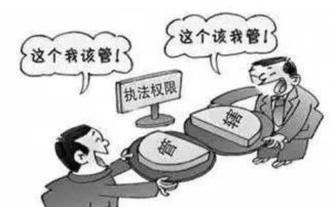 管辖权异议的法律规定及管辖权异议上诉一般裁定时间
