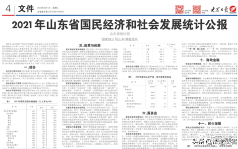 伤残鉴定赔偿标准及1到10级伤残鉴定标准赔偿