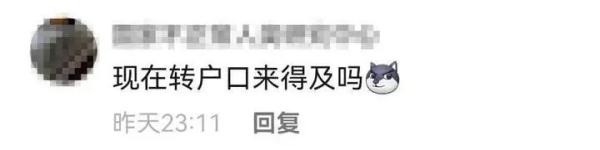 生二孩买房,政府补贴一个卧室!一地鼓励生育出新招