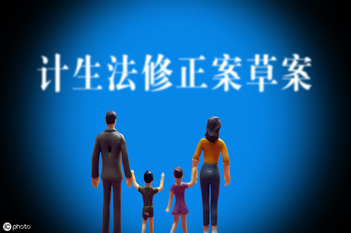一般多少岁算晚婚?2019晚婚晚育产假多少天?