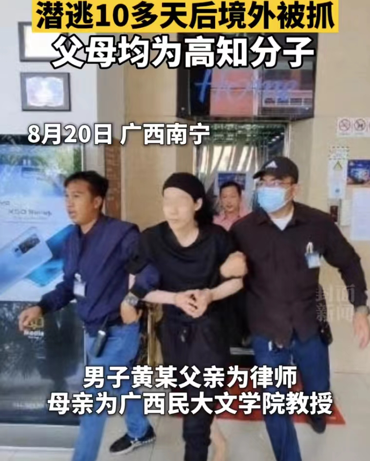 22岁少年掐死女友，打死老人，被判死刑：中国式巨婴，毁掉三代人