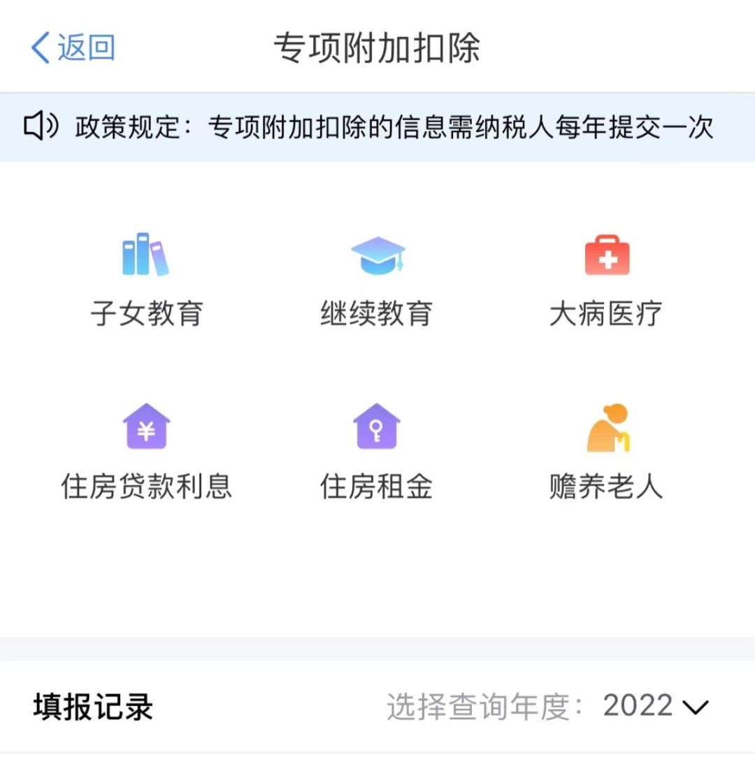 重磅!个税有新变化