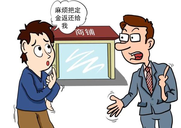 书面合同尚未订立，定金为何不能返还？