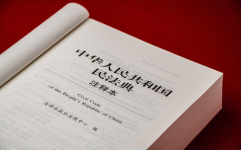 关于婚姻法解释一及2025年婚姻法离婚新规定