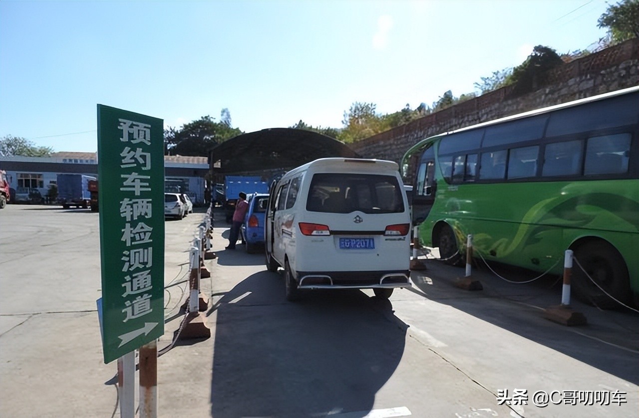 汽车年审迎来“2取消、1增加”新规，车主：早就该这样了
