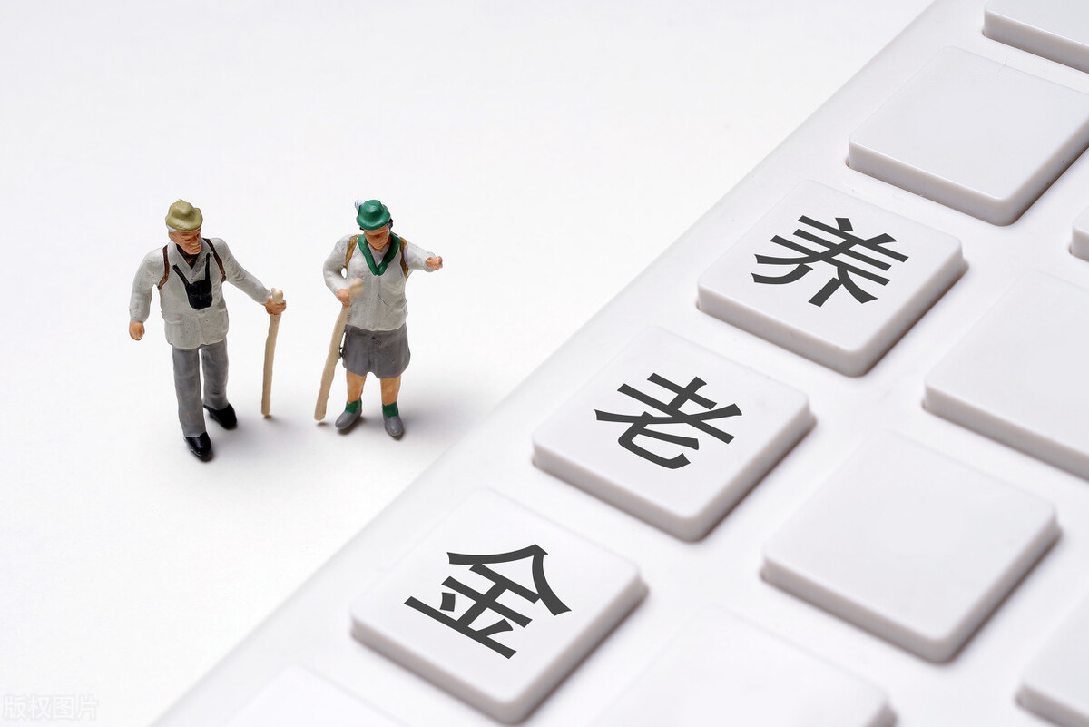社保交15年、25年、30年,未来退休养老金差别有多大?