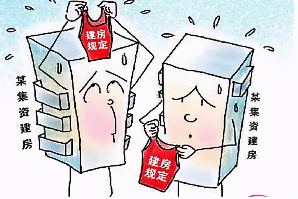 法定集资房有产权?集资房是房改房?