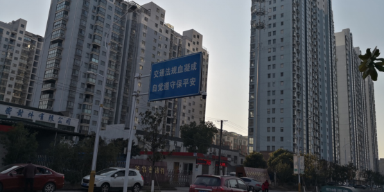 查询有没有违章，这些方法非常简单