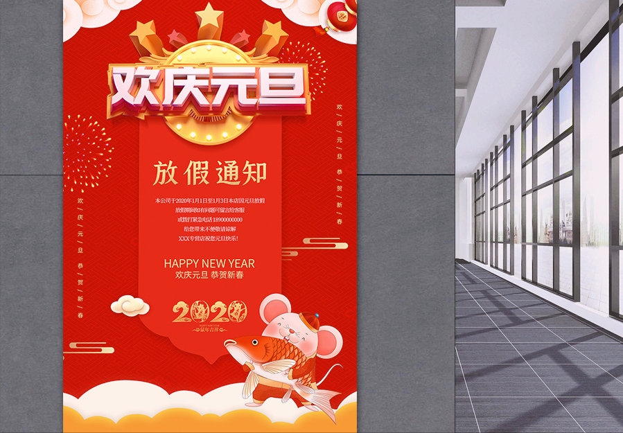 职工的福利范围有哪些？
