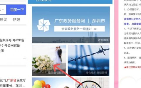 领结婚证需要什么证件及现在领结婚证需要的流程