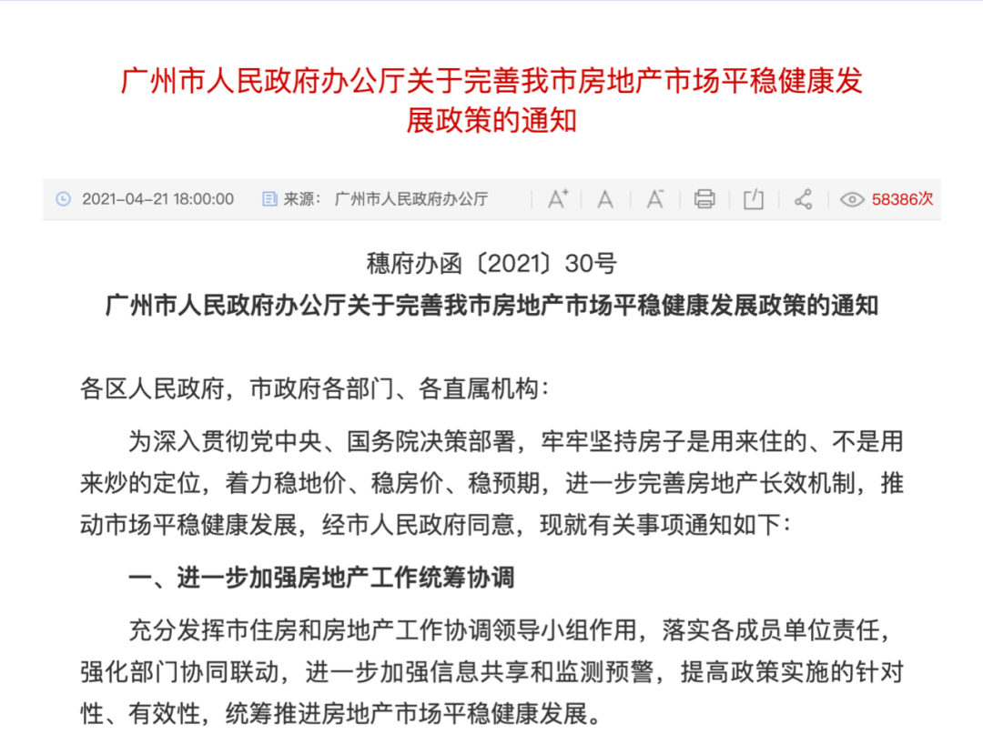 二手房增值税，按5.05%计算，速度最快！公式来了