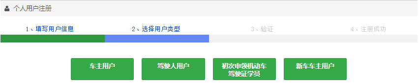 苏州车主注意!交通违法罚款网上缴费攻略,收藏这一条就够了
