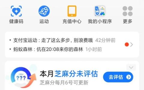 如何通过支付宝查询苏州公积金信息