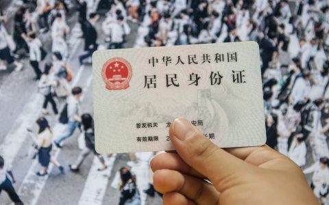 深圳入户条件2022新规定积分，深圳落户最新条件