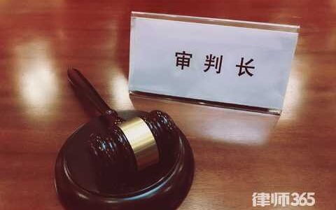 拘役是什么意思及有关拘役的法律解释