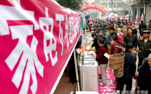 又一轮“家电下乡”，补贴流程已公布！多地出台新方案，力度更大