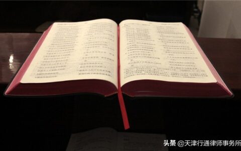 犯罪嫌疑人什么情形下可以依法释放