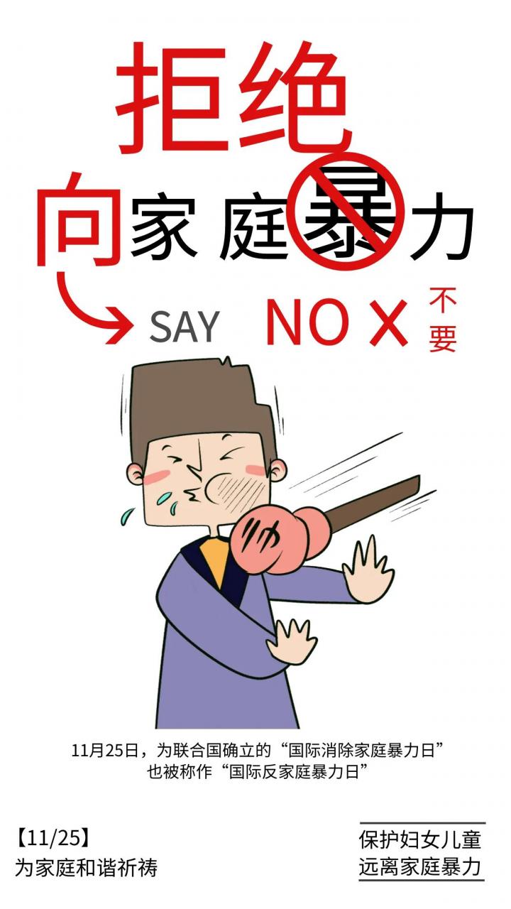 家庭暴力和出轨不受离婚冷静期限制