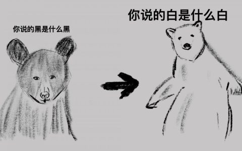 洗黑钱是什么意思及洗黑钱的法律解释