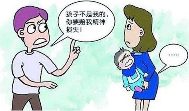 得知儿子非亲生，男子向孩子生父索赔，有法律依据吗？