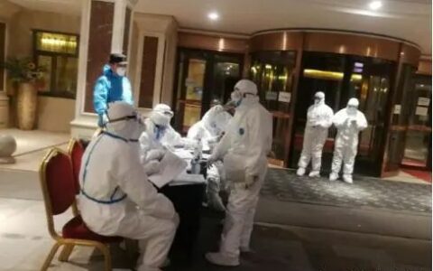 隔离治疗费用谁承担及关于隔离费用的法律规定