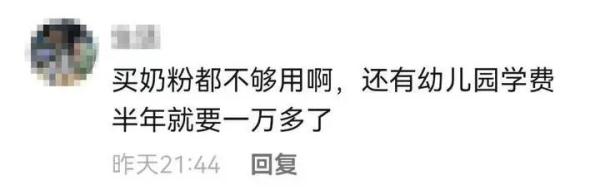生二孩买房,政府补贴一个卧室!一地鼓励生育出新招