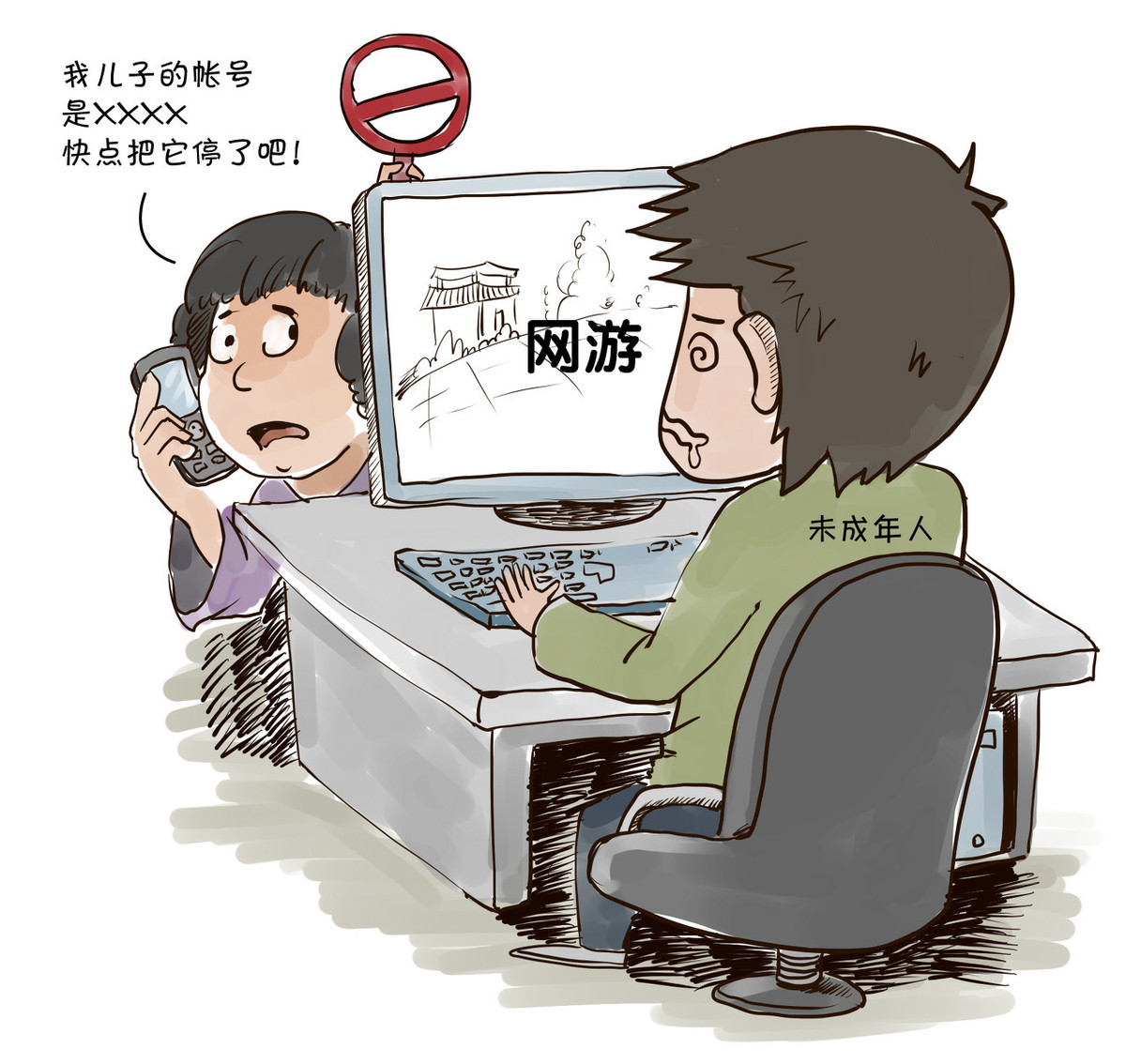 根据法律规定法定监护人是什么