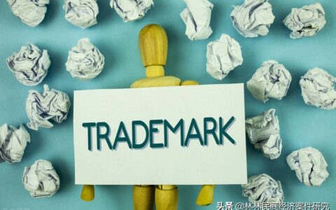 从12个无罪判决看销售假冒注册商标的商品罪案件的无罪辩点