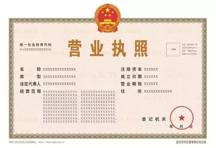 什么是工商年检？没有年检有什么影响？