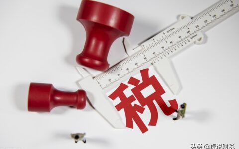 一般纳税人的税率是多少？一般纳税人与小规模的税负，谁的更低？