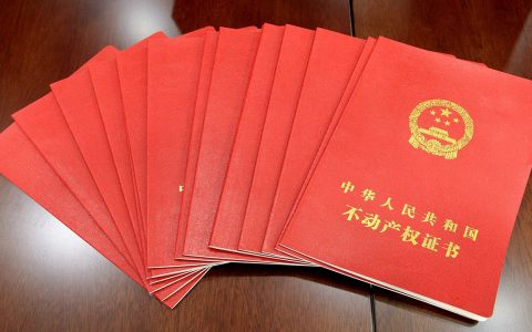 武汉房屋买卖怎么规定的及武汉二手房出售政策